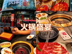 -神户赤童日式烤肉伙伴(东直门店)