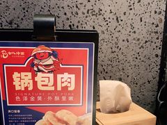 -七八冷面·延边朝鲜族美食(欢乐谷店)