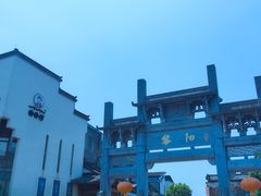 -黎阳老街