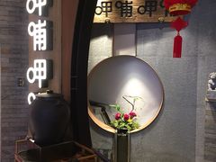 -呷哺呷哺 黄金牧场 (新中关购物中心店)