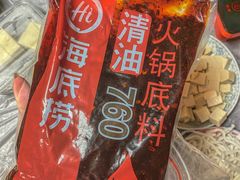 清油麻辣锅底-海底捞火锅(高科广场店)