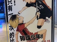 -寰映影城(大融城激光IMAX店)