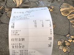 -217丰惠源抓饭(江乾路店)