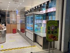 -早安巴黎(四季坊店)