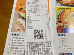 -汉米达特色料理餐厅(郴州友阿国际广场店)