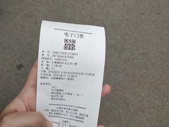 -石燕湖生态旅游景区