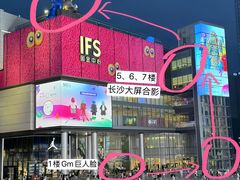 -宴长沙(五一广场店)