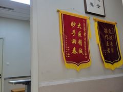 -爱妮康宠物医院·干细胞免疫细胞·肿瘤·心脏(张江店)