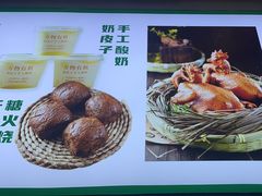 -紫光园·烤鸭·北京菜(团结湖店)