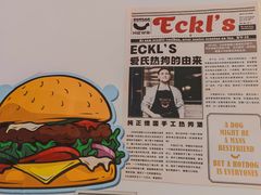 -Eckl’s爱氏热狗(猫街店)