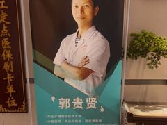 -见康道莱•足浴按摩•艾灸•SPA(友谊店)