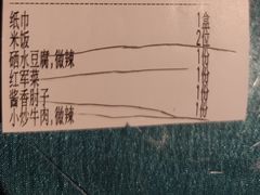 -古道村落(温汤店)
