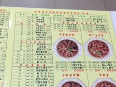 -芦月轩羊蝎子(太平桥店)