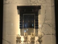 -上海苏宁宝丽嘉酒店·嘉府壹号中餐厅