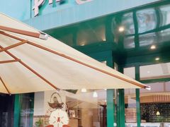 -Pie Bird(新闸路店)