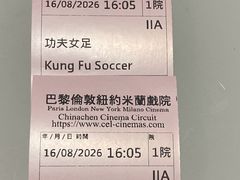 -巴黎伦敦纽约米兰戏院