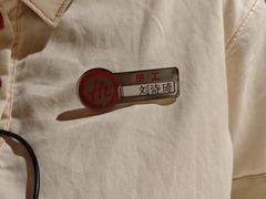 -海底捞火锅(长沙华创国际广场店)