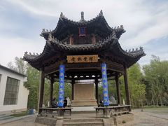 -爱新觉罗皇家博物院