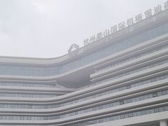 -杭州萧山国际机场
