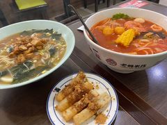 -老妈米线(大运河博物馆宝龙广场店)