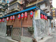 -周肥肠(江油总店)