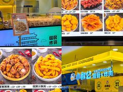 -开元商城(西旺店)