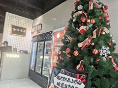 -友达面馆(广州总店)