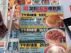 -肥韬茶餐厅(海上世界店)
