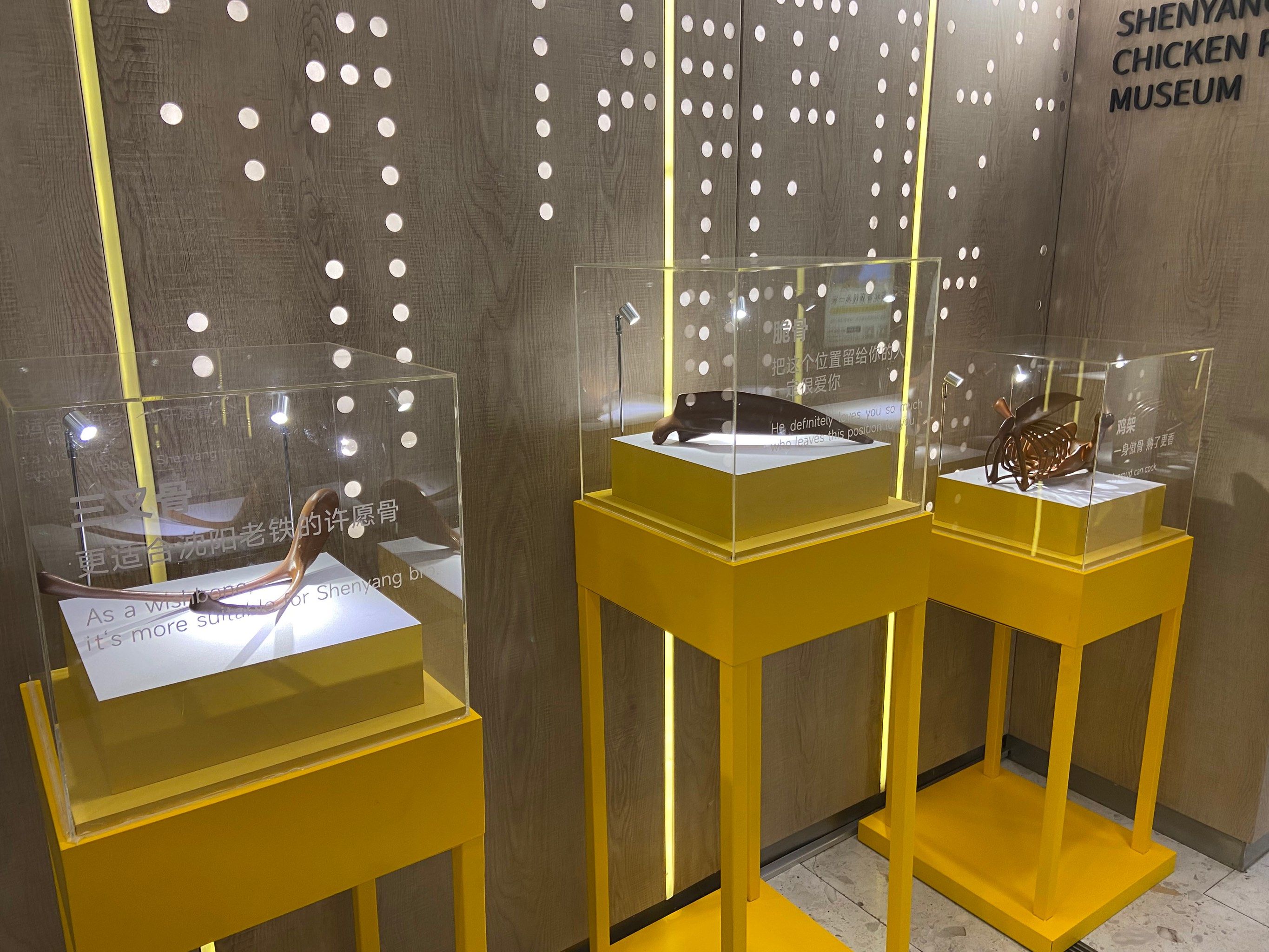 鸡架博物馆我来晚了