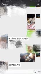 点击看大图 -天道专业洗纹身
