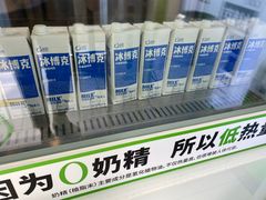 -真茶屋·0奶精(街道口一店)