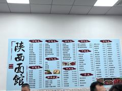 -陕西面馆(小河路店)
