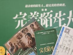 -合肥大剧院