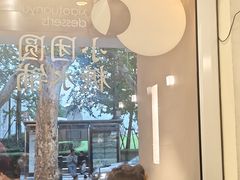 -小团圆糖水铺(襄阳南路店)