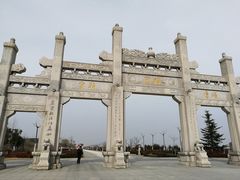 -艾山风景名胜区