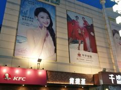 -沈阳大商千盛购物中心有限公司(长江街店)