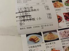 -荷塘秋月·本帮江浙菜(国权路店)