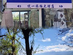 -大理洱海
