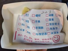 -味正点车轮饼可丽饼(南禅寺店)