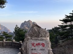 -黄山风景区