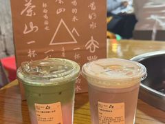 -去茶山(重庆万象城店)