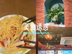 -伊斯麦尔丝路·新派菜(沙子口店)