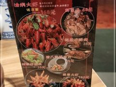 -九头鹰家宴(岳家嘴店)