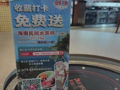 -创味·民间海南菜·非遗藤桥排骨(藤桥·免税城店)