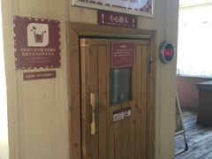 -重庆南山海昌汤都