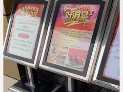 -美景家宴