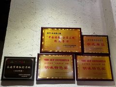 -燕江楼(燕东店)