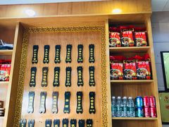 -蔡林记(户部巷店)