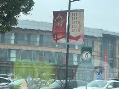 -太仓市第一人民医院