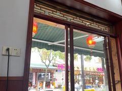 -大理.老字号渝记酸萝卜乌鱼(古城总店)